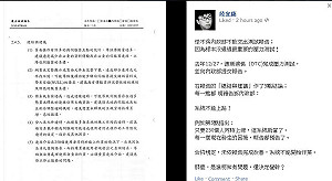 段宜康爆  新戶政系統未通過壓力測試