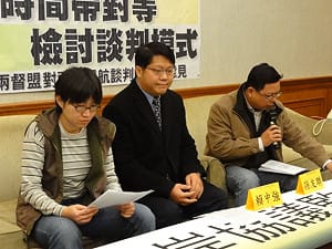 兩岸直航票價貴  民間質疑談判不對等