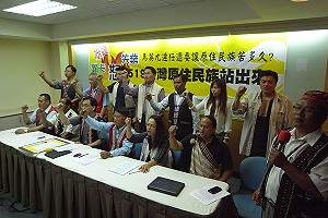 原民519嗆馬：只有理番政策