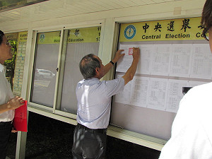 年底9合1選舉  中選會：史上最大規模