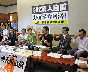 聲援大埔遭列管？警政署：那叫熱線接觸