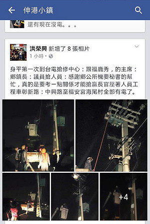 民代施壓復電  台電籲尊重專業