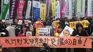 為食物安全而走 民團明上凱道