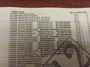 食用油以工業油報關？ 食藥署：查無不法