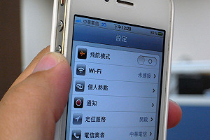 無線上網慢  中華電推3G自動轉WiFi