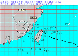 颱風警報解除 大台北全面供水延至30日6時