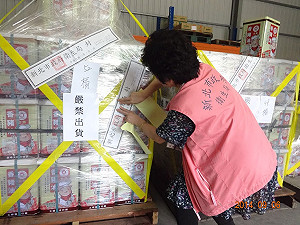 餿油再爆新名單  工研行銷賣473業者