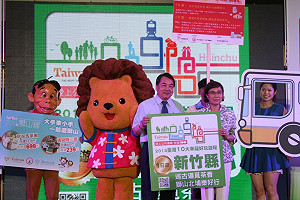 台灣10大幸福好玩遊程 今日出爐