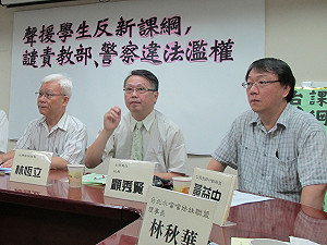 背後操控學生？  本土社團決定捐20萬幫忙