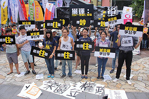 無殼蝸牛重返街頭  號召10/4夜宿仁愛路