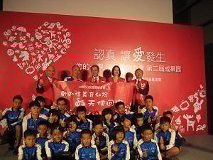 網友票選贊助對象  台新出資補助社團