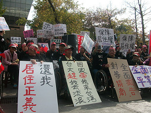 校慶抗議  台大生與居民反拆遷紹興