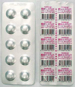 換藥扯皮痛 塵爆後麻藥用量爆增2-3倍