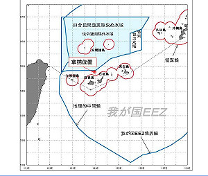 台漁船越界遭日扣留  繳120萬罰金獲釋