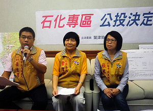 石化專區設立與否 立委籲高市民公投決定