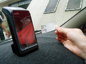 eTag系統非遭駭  政府報告：app有漏洞