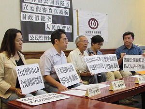 9成5預算書上網 民團批：假公開真隱匿