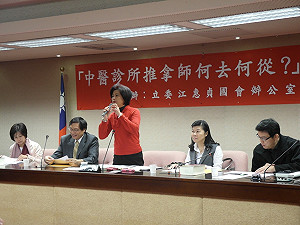 推拿師5月集體失業  公聽會怒轟衛生署