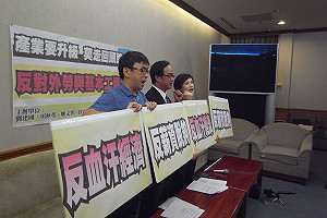 本外勞脫鉤  綠委警告：低薪恐惡化