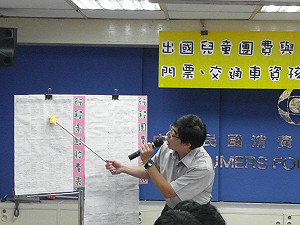 出國跟團  8成業者大人小孩沒價差