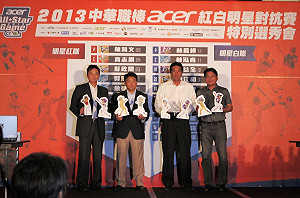 明星賽選秀  謝長亨：恰恰只能借一天