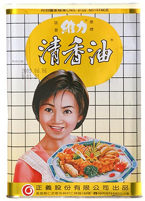 頂新正義稱進口食用油 屏縣府打臉