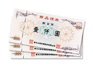 毀損無效？消基會：禮券毀損仍可換