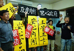 不滿開放瘦肉精  反美牛聯盟要陳冲下台