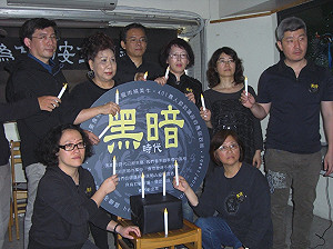 反瘦肉精  民間發起4/1黑暗遊行