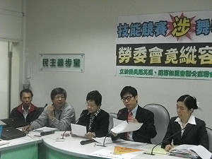 技能競賽裁判長洩題？  綠委：應重比