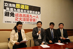 大法官已提11人 民團批：馬1人的憲法法院