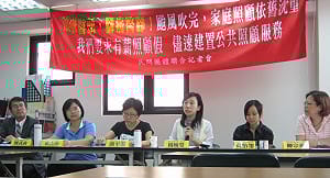 民團要求有薪照顧假  建置公共照顧服務