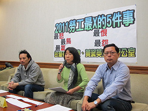 勞工最X五件事 薪水不漲最「悲」