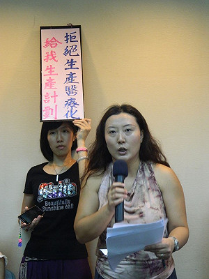 婦團提生產計畫書 醫生批外行領導內行