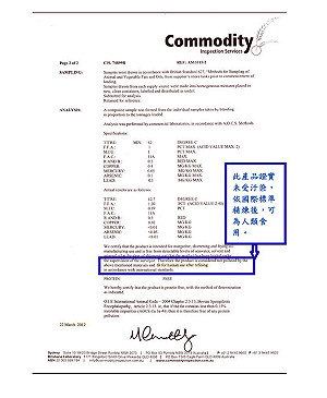 正義油精煉後可食用？高屏要食藥署說明白