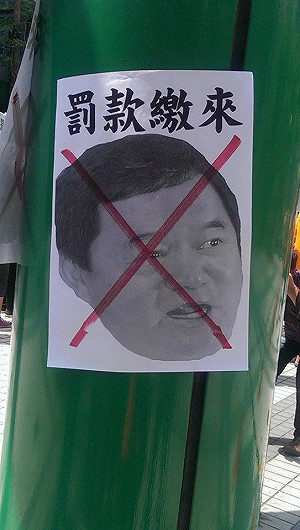 遠通亂給工作  高公局將給2次改善期