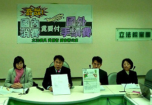 民眾怒  網站未標刷卡買廉航機票屬海外交易