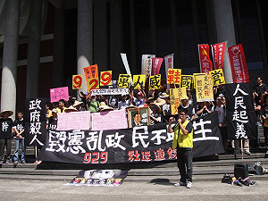 929圍馬被迫延期  民團嗆馬：有種出來面對