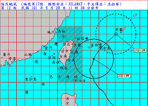 杰拉華北轉 今晚可望解除海警