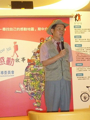 壯遊台灣正夯 青輔會募集壯遊故事