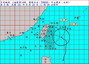 天秤龜速前進  影響台灣時間恐變長