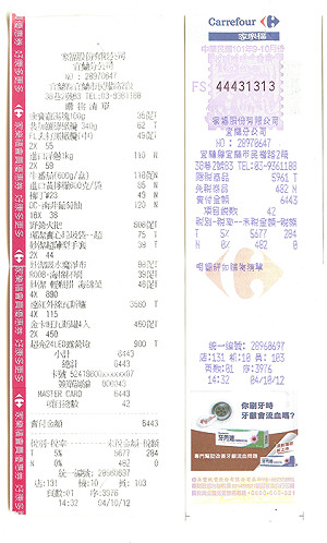 食材非在地有機?  稻田餐桌計畫遭質疑