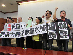 偷換無執照核廢貯存筒  民團批台電瘋了