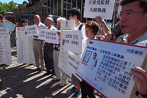 藍抵制評鑑  公督盟要林鴻池踹共