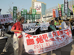 反18趴 南部本土社團上街