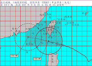 天兔通過恆春  陸警預計明天上午解除