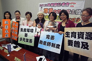 在家生小孩！  立委推生育制度多元化