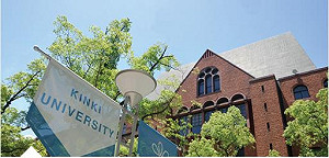 近畿大學擠下早稻田  報考數連莊冠軍