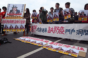 開放瘦肉精  農陣批馬是美國的「兒皇帝」