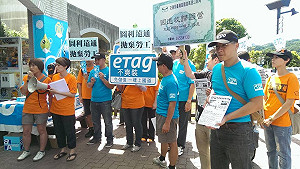 遠通：收費員轉置不影響ETC實施 不算違約